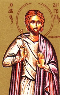 Αγγελής, ο εξ ΄Αργους και εν Χιω μαρτυρήσας, ΄Αγιος Νεομάρτυς , 3 Δεκεμβρίου